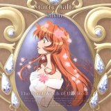 BUY NEW nishi no yoki majo astrae testament - 58945 Premium Anime Print Poster